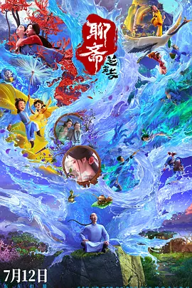 激情美女影院